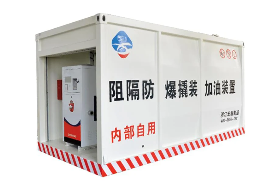 5M3 阻隔防爆撬装式加油装置